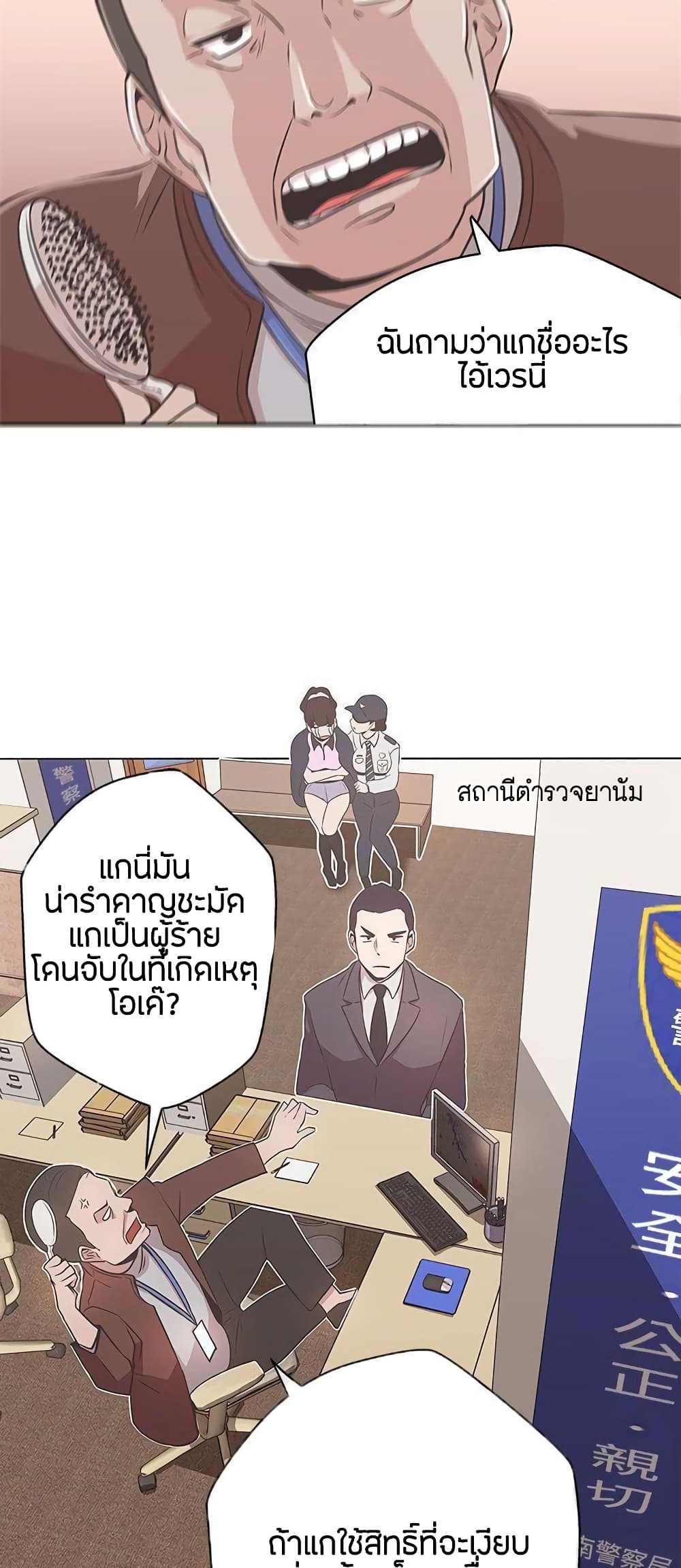 หน้า 25