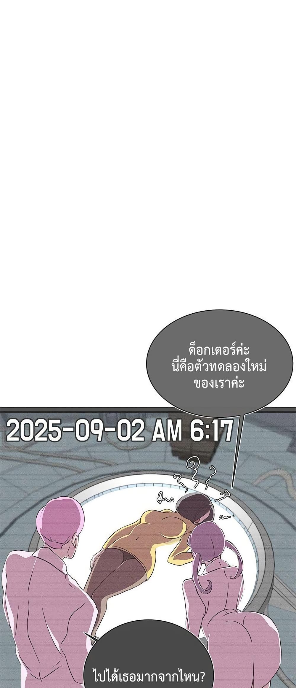 หน้า 26