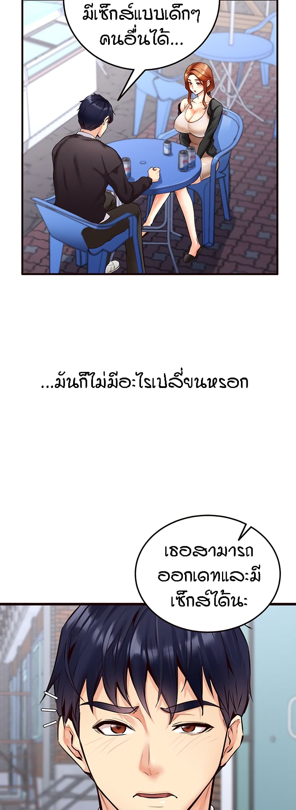 หน้า 28