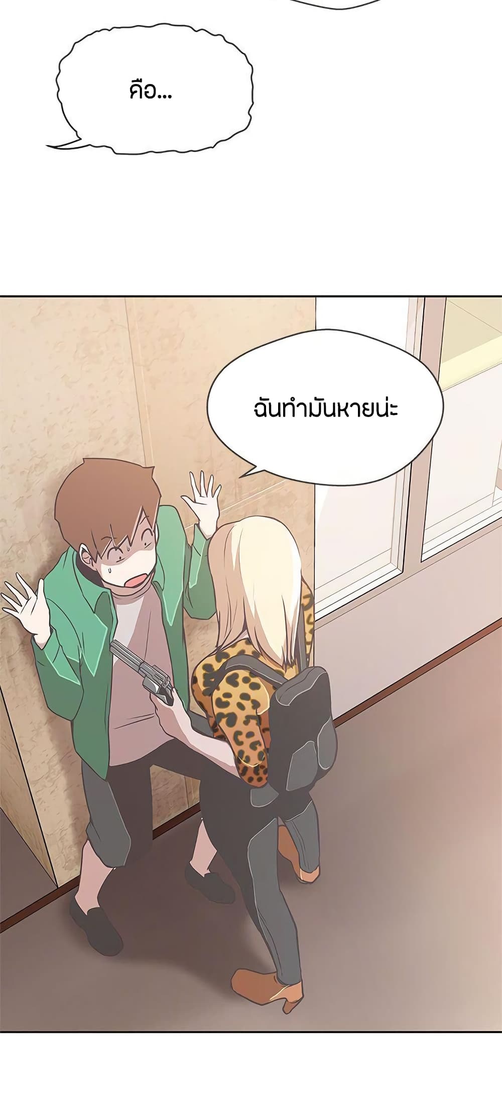 หน้า 31