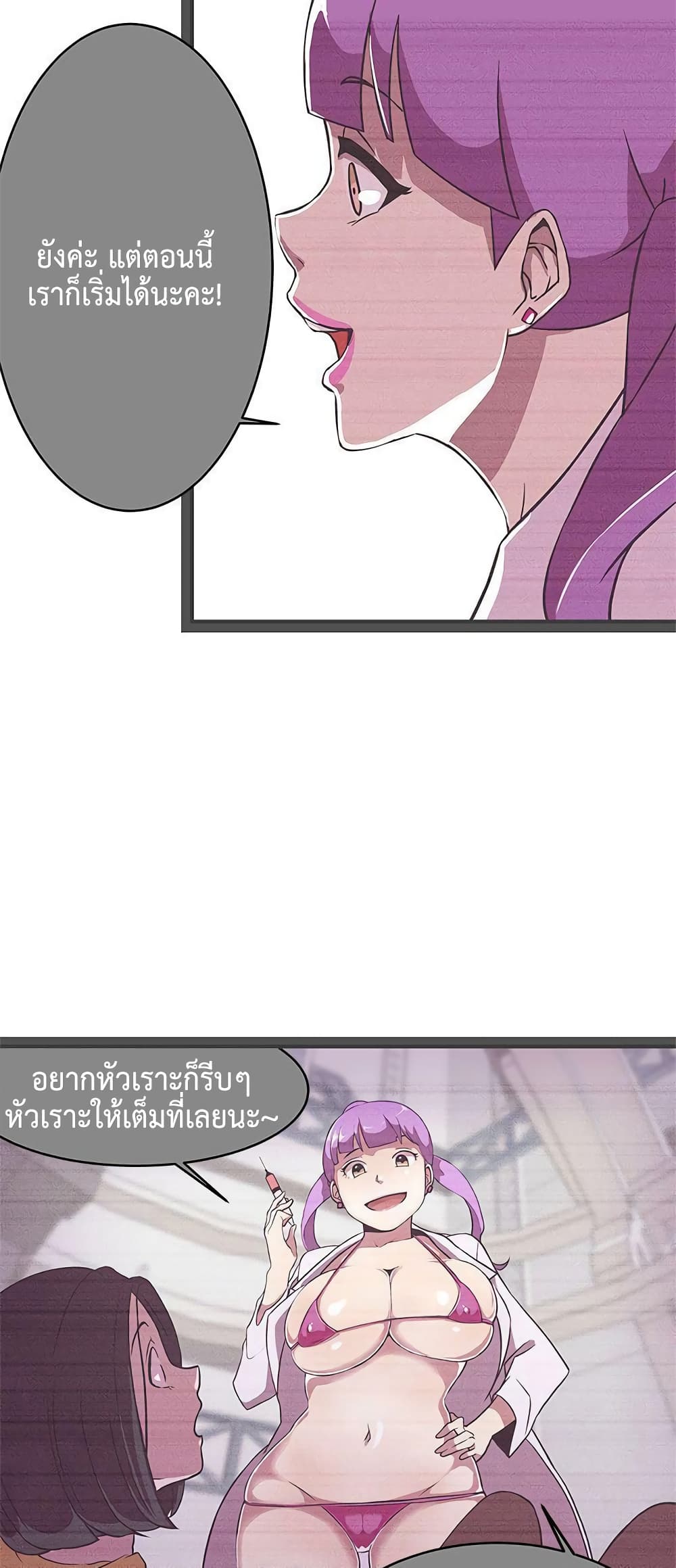 หน้า 31