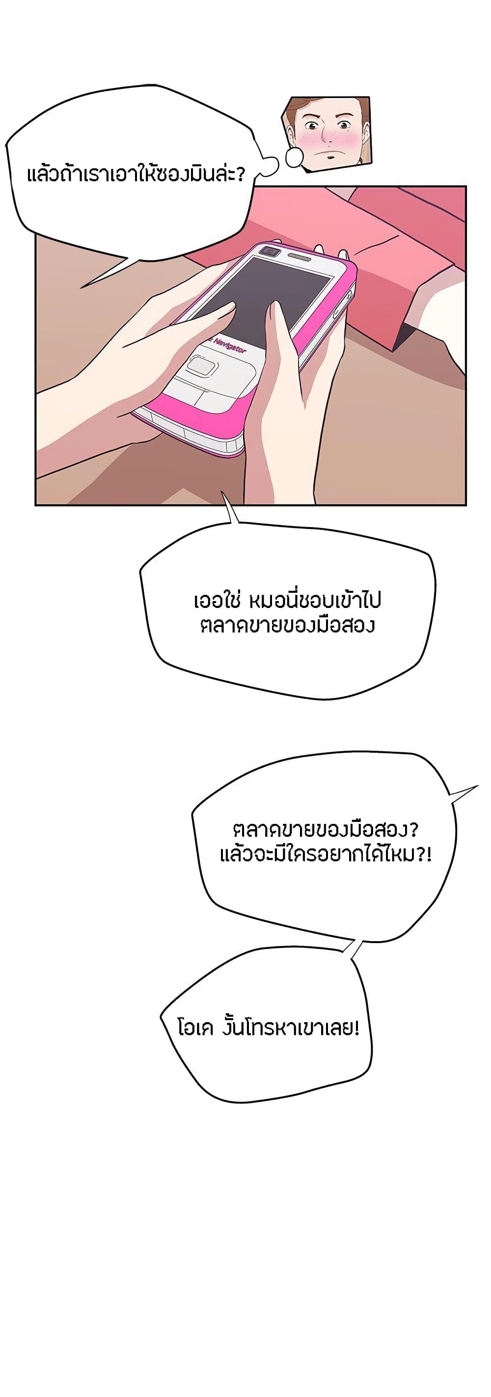 หน้า 32