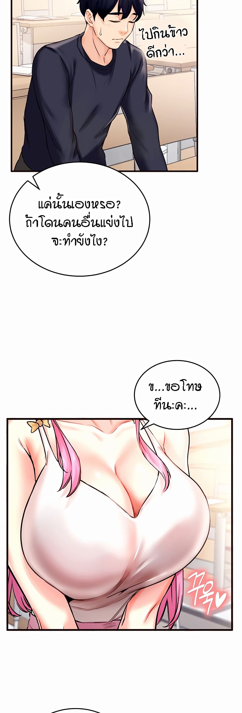 หน้า 34