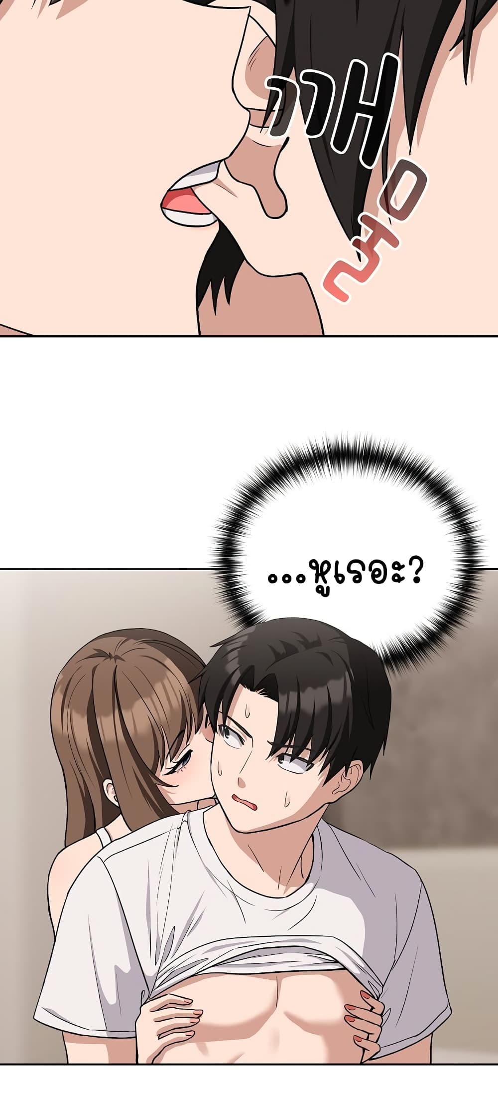 หน้า 34