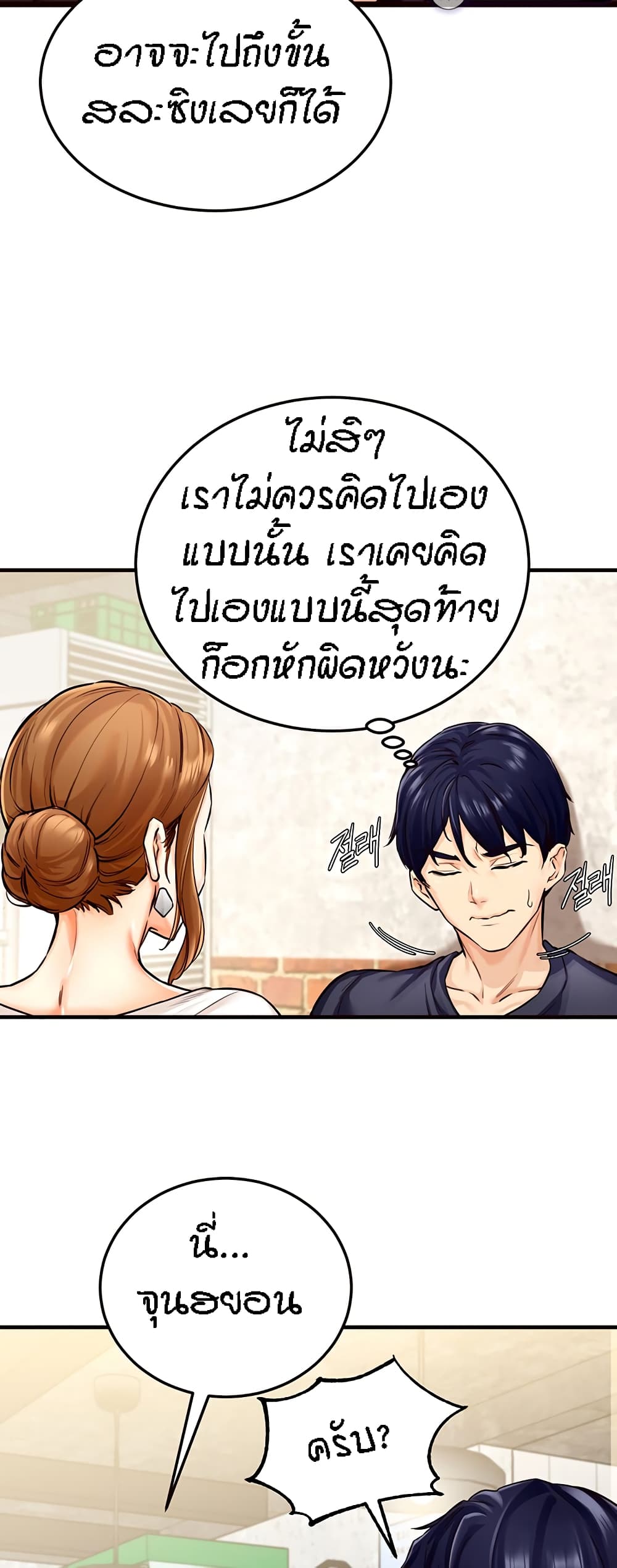 หน้า 35