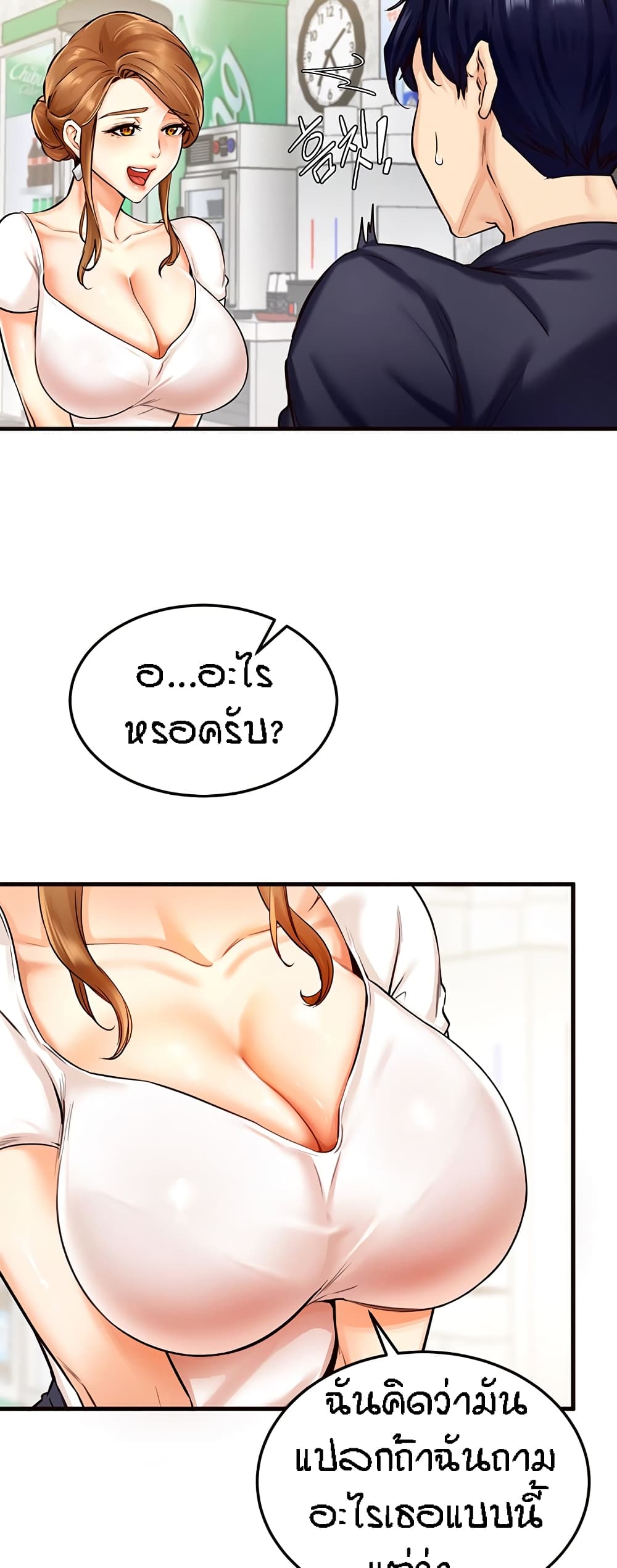 หน้า 36