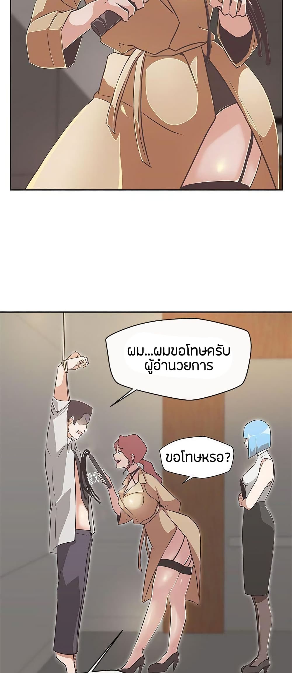 หน้า 38