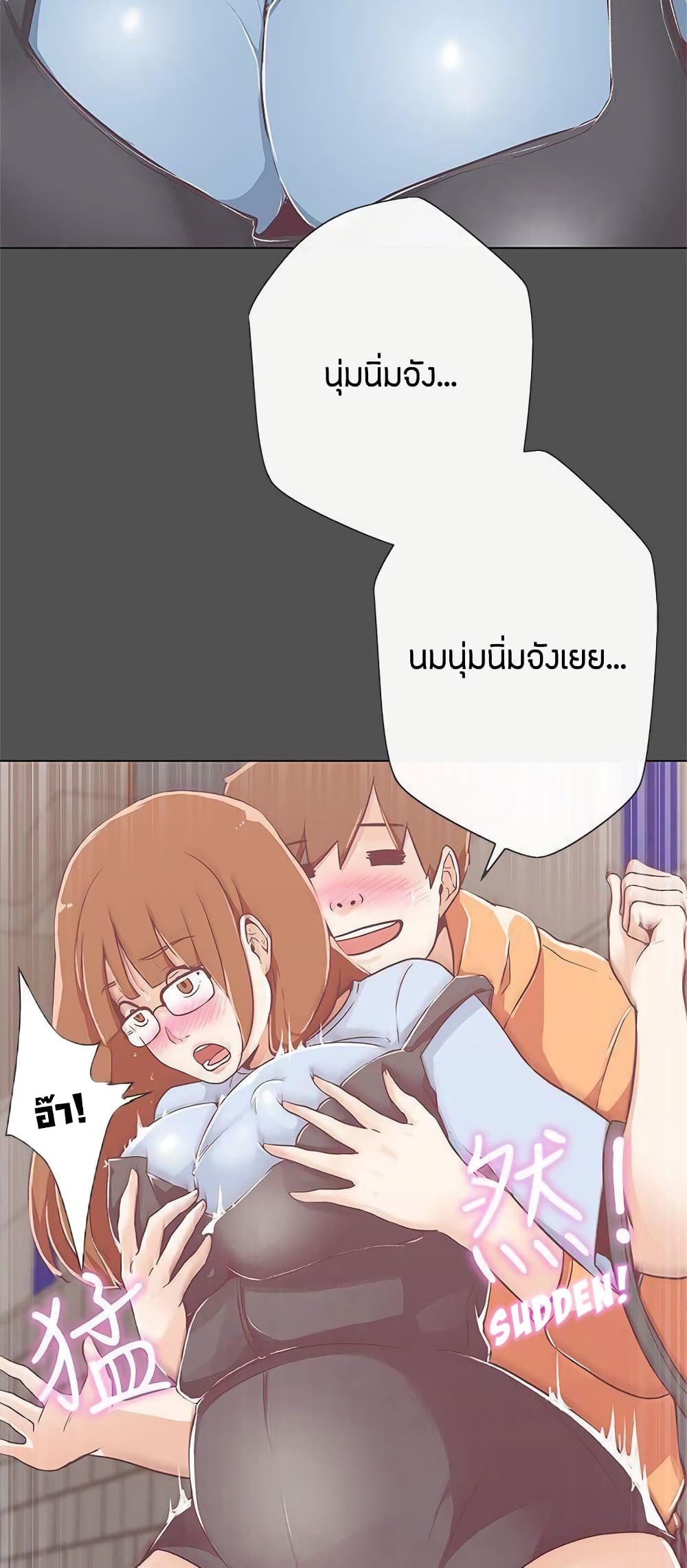 หน้า 38