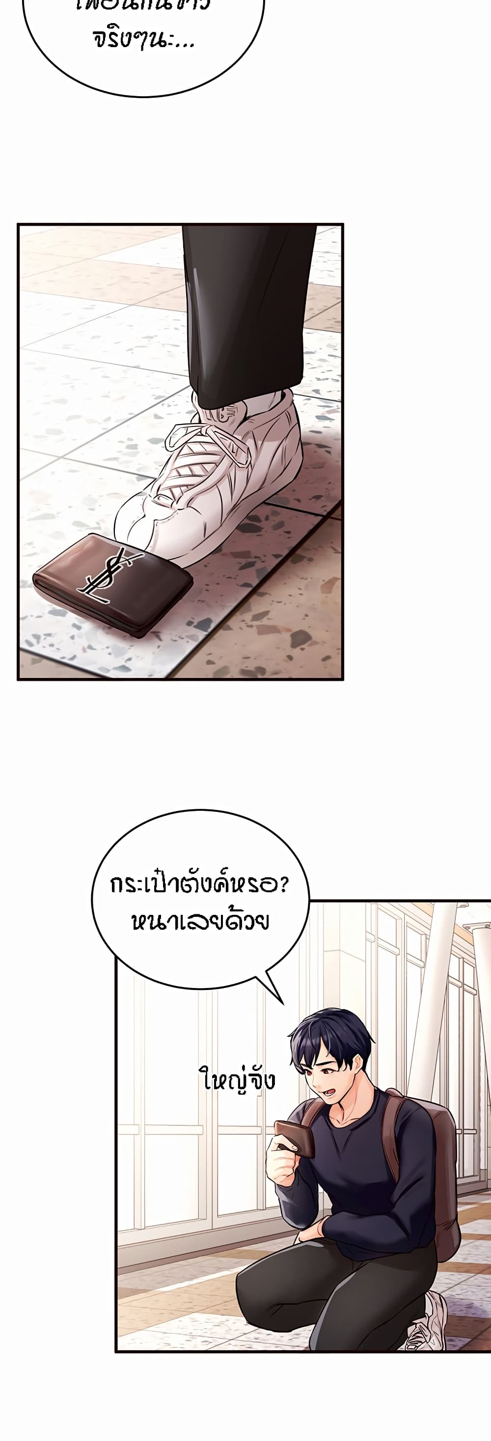 หน้า 38