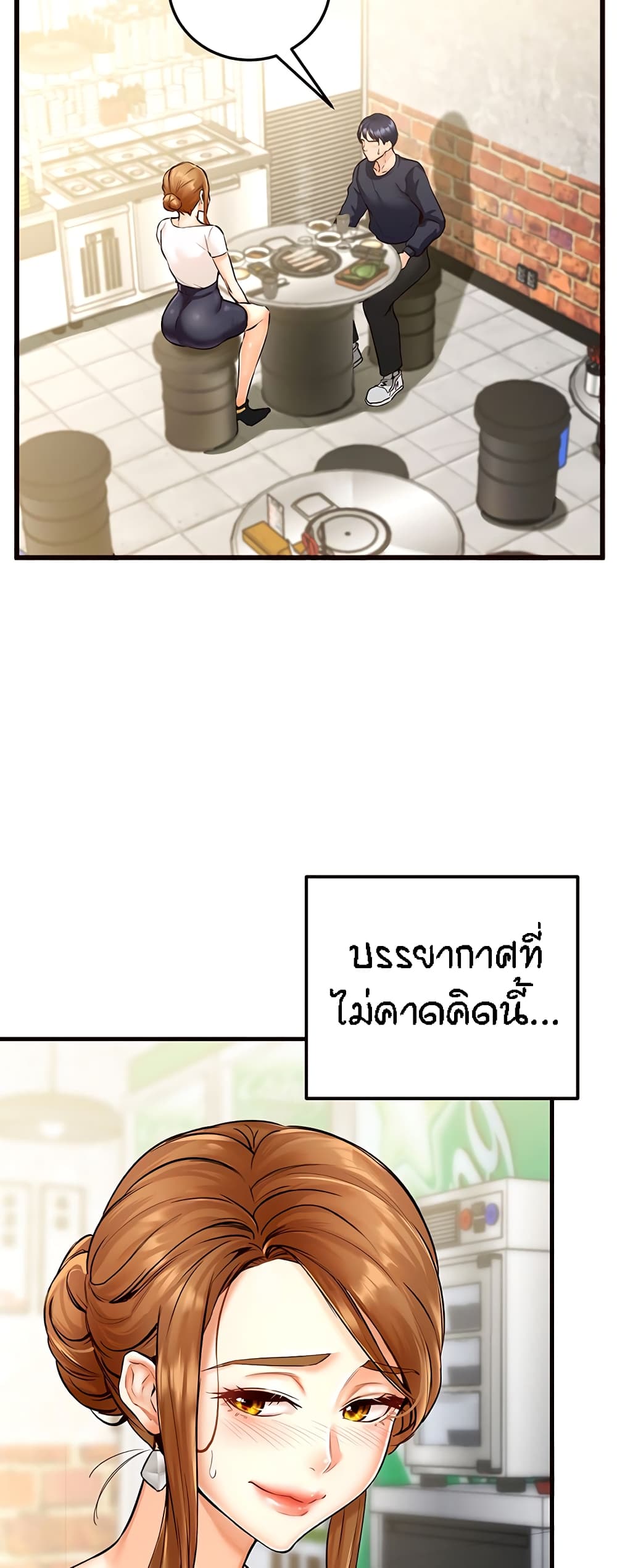หน้า 39
