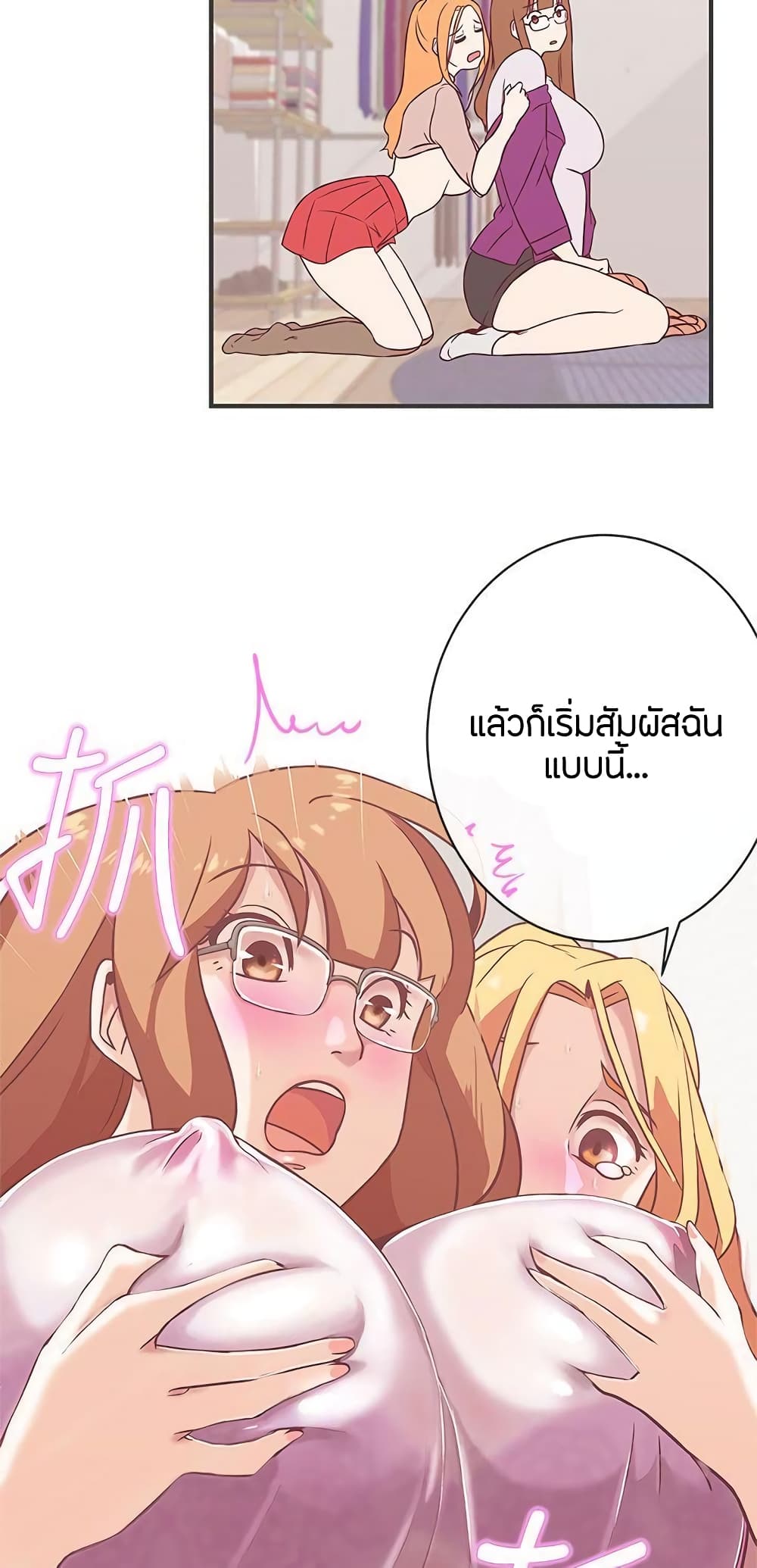 หน้า 39
