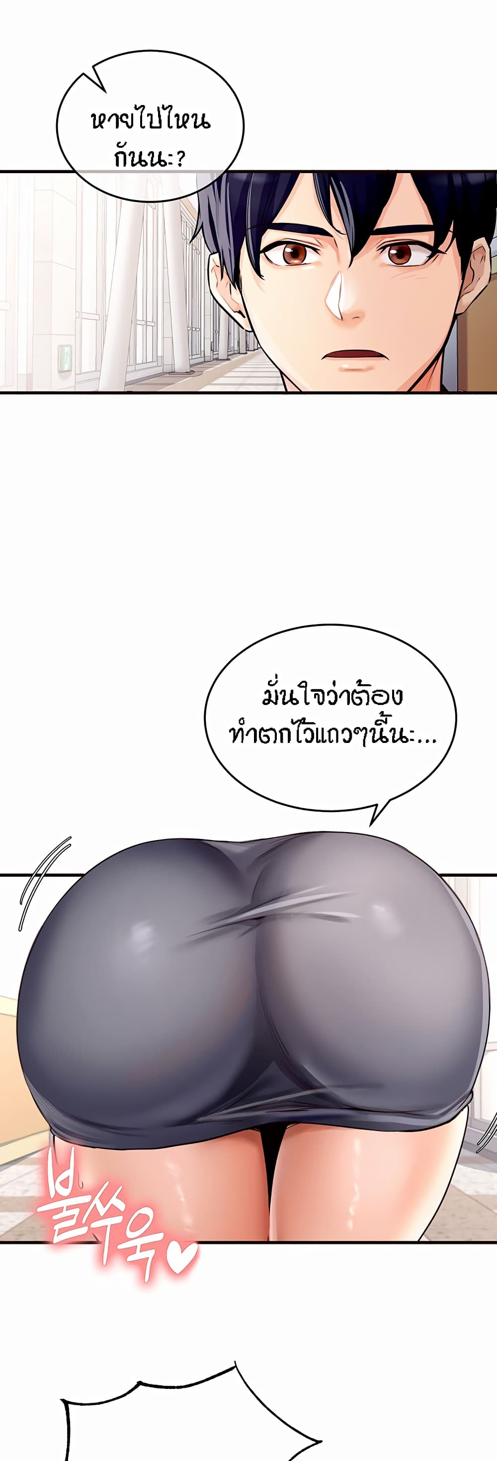 หน้า 39