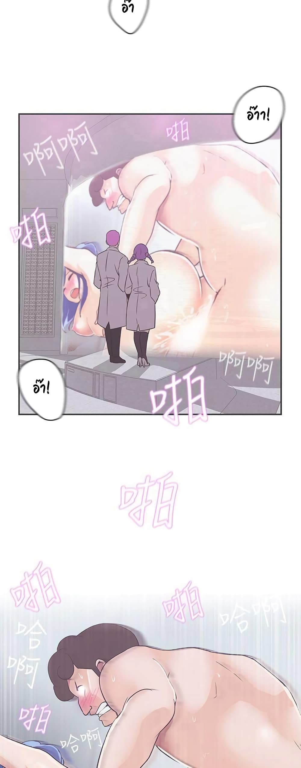 หน้า 42
