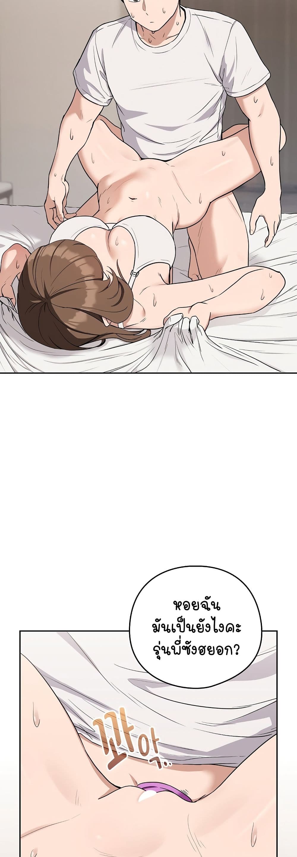 หน้า 42