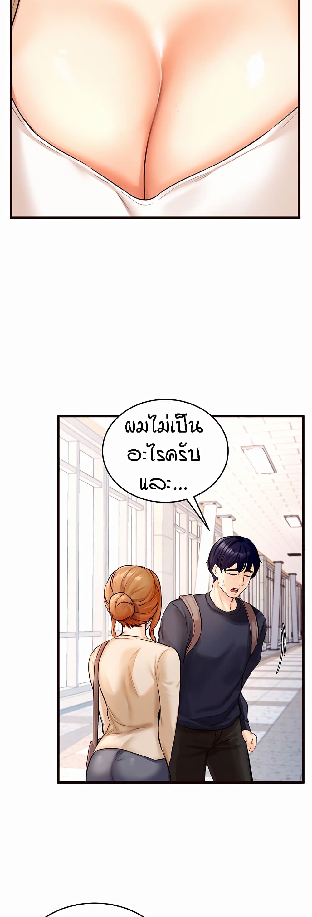 หน้า 43