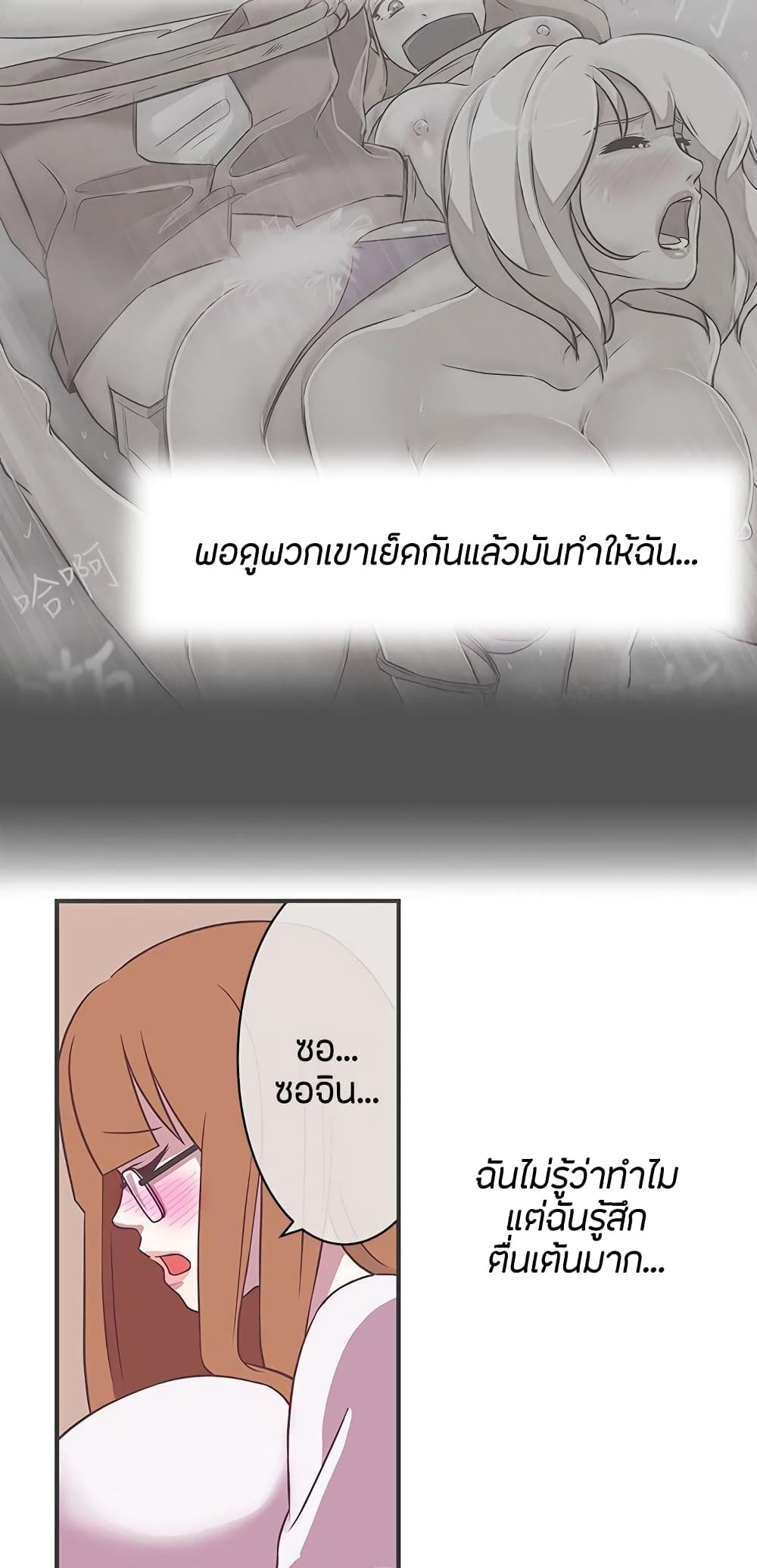 หน้า 43