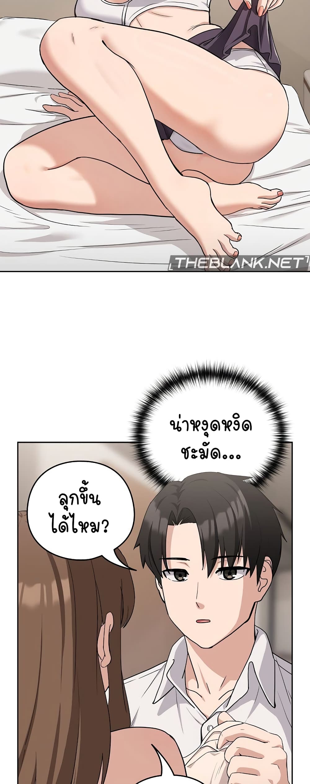 หน้า 43