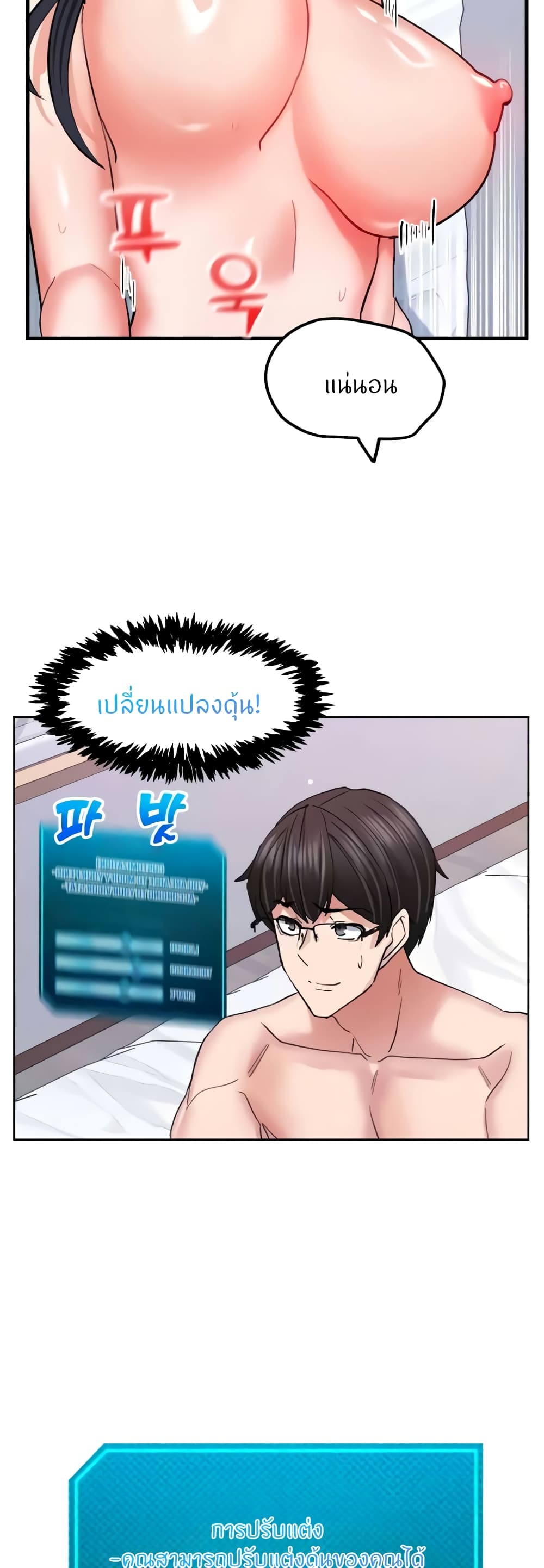 หน้า 43