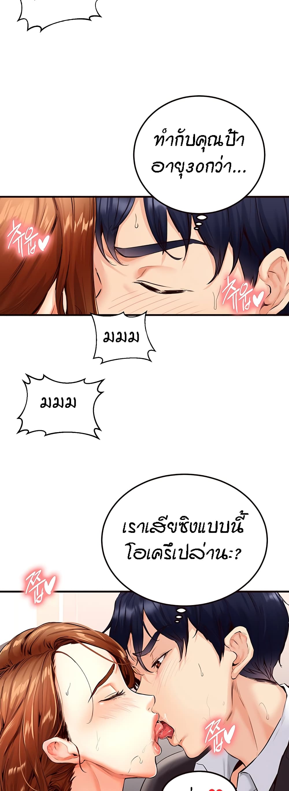 หน้า 44