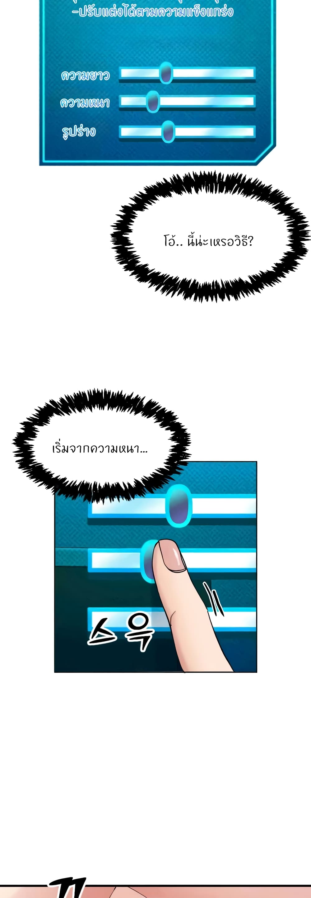 หน้า 44
