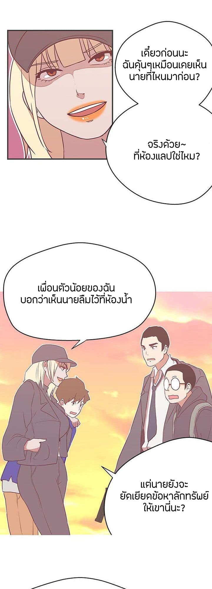 หน้า 45