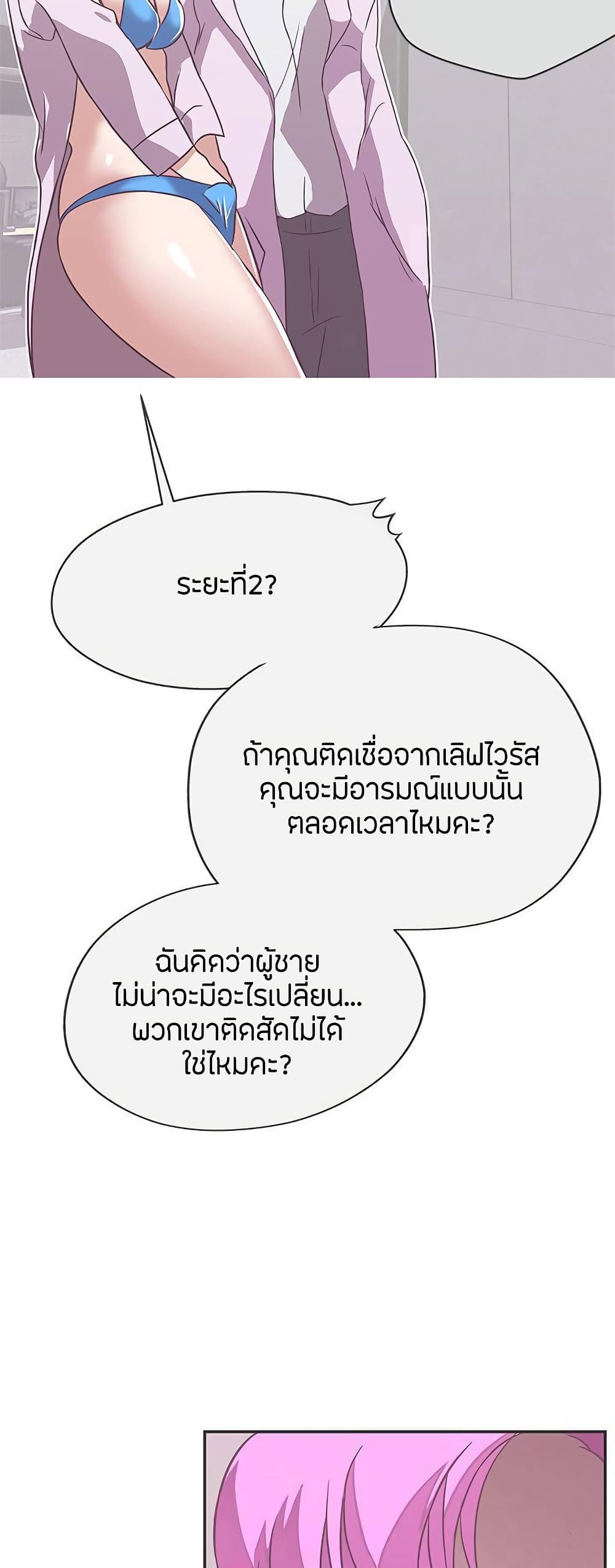หน้า 45