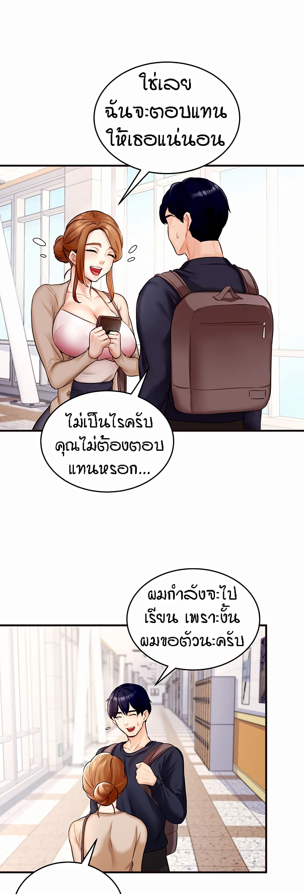 หน้า 45