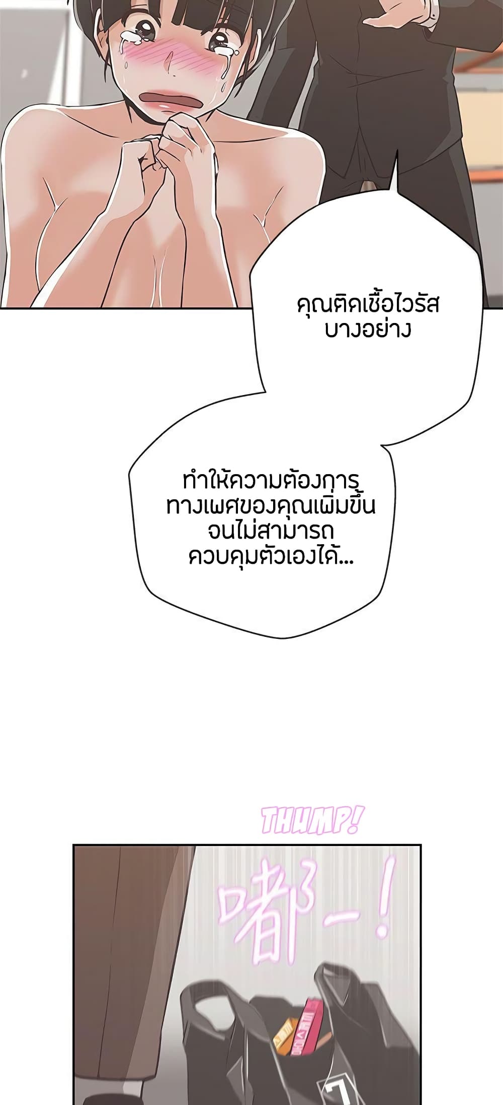 หน้า 46