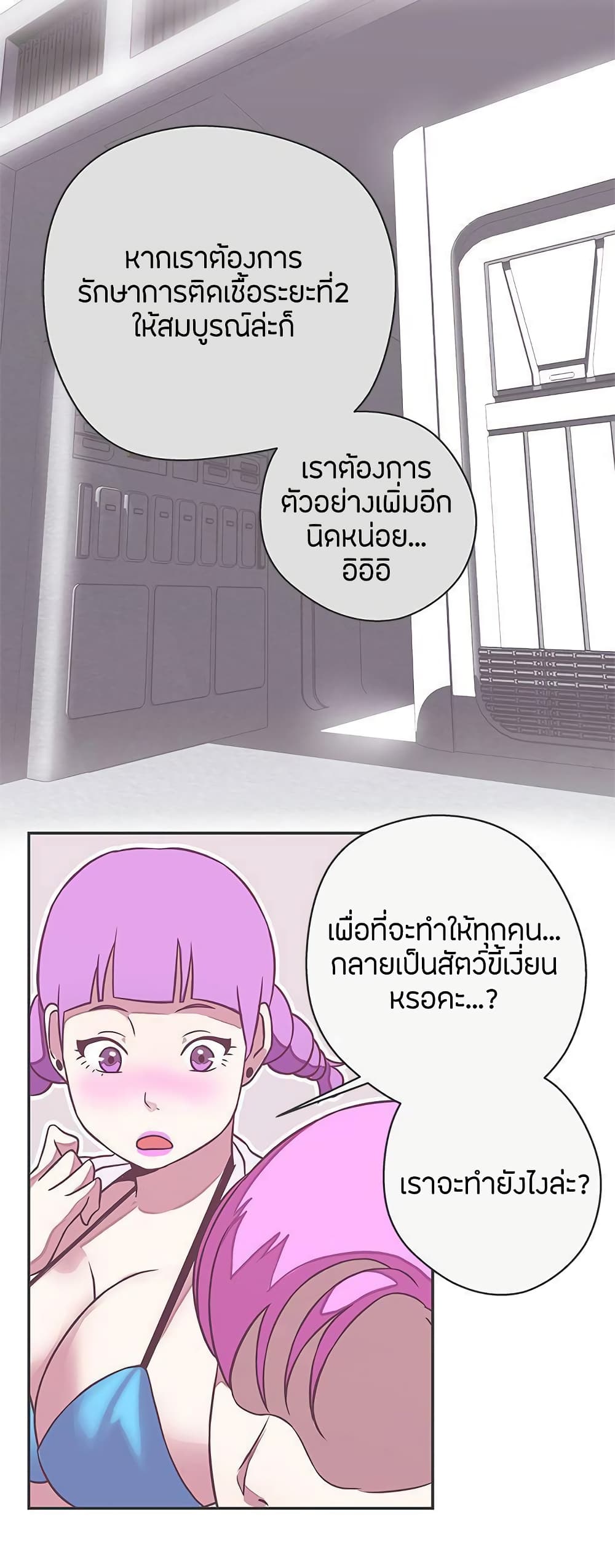 หน้า 47