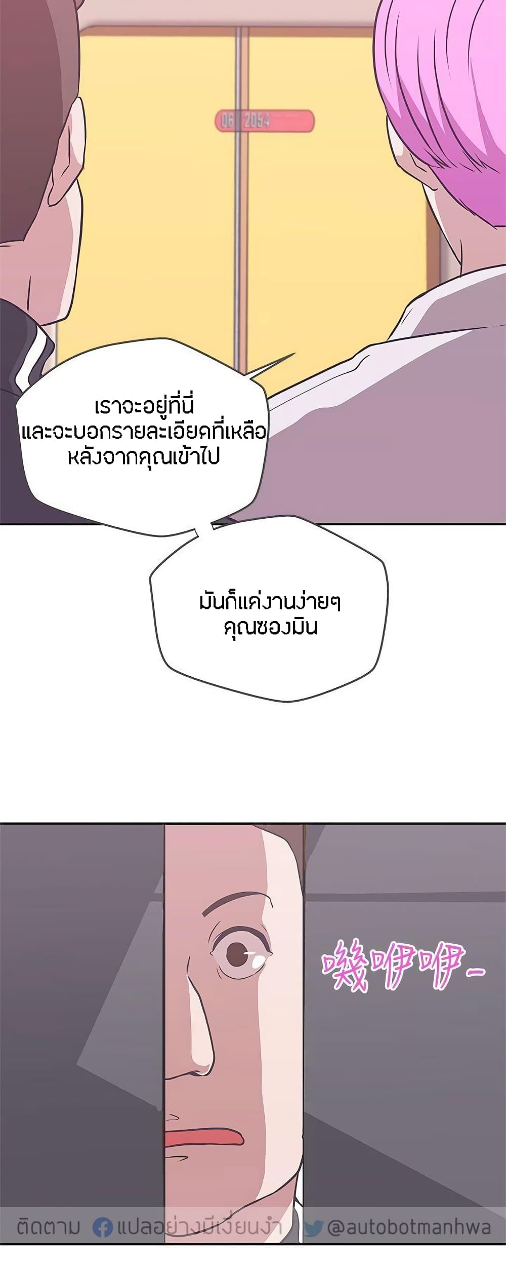 หน้า 47