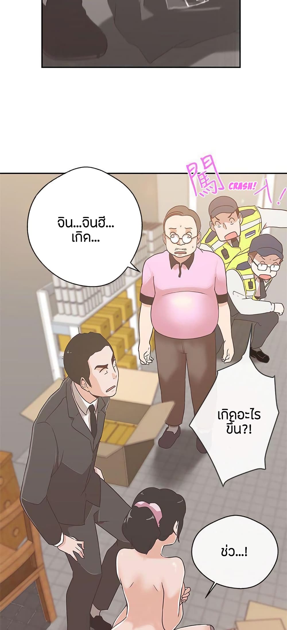 หน้า 47
