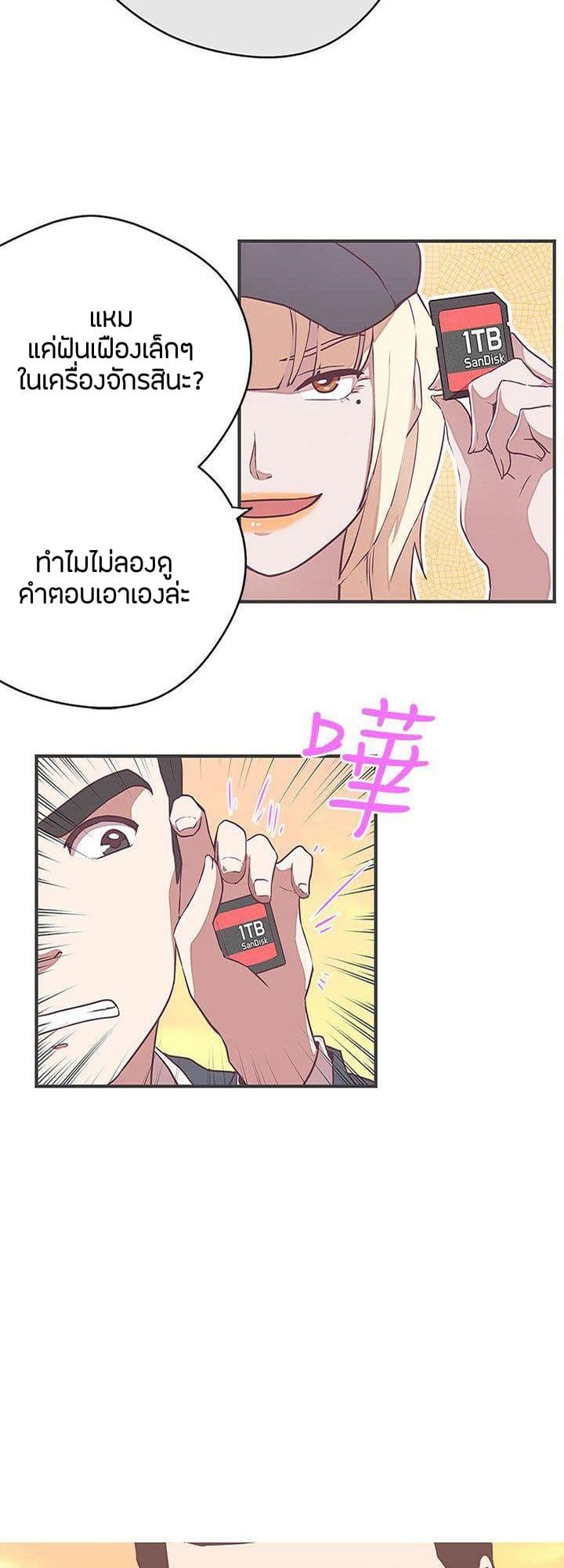 หน้า 47