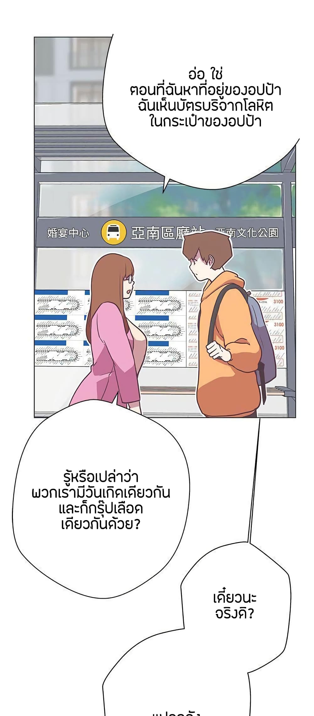 หน้า 47