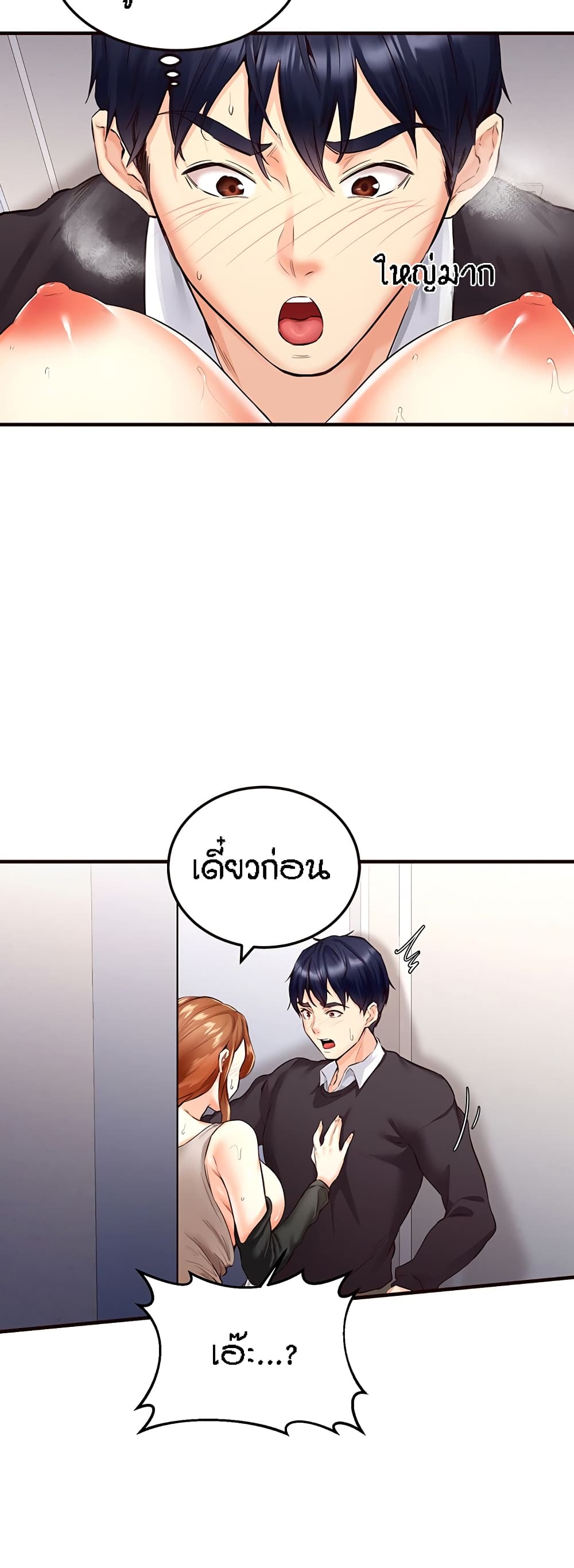 หน้า 48