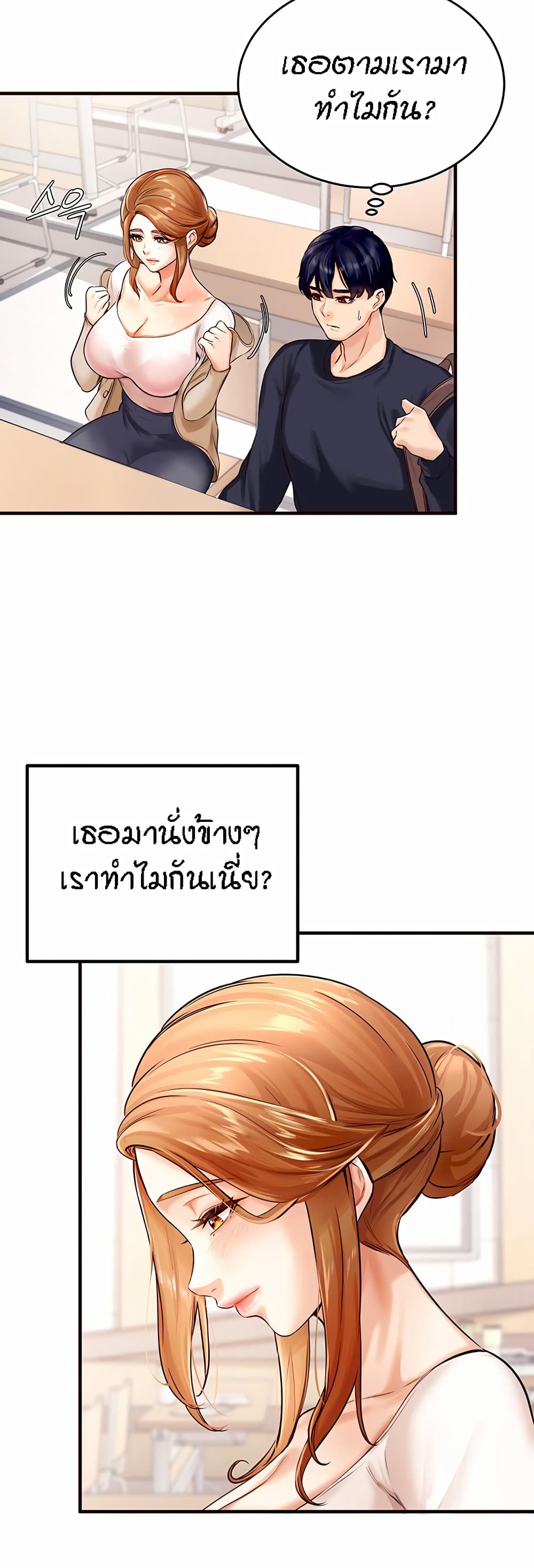 หน้า 48