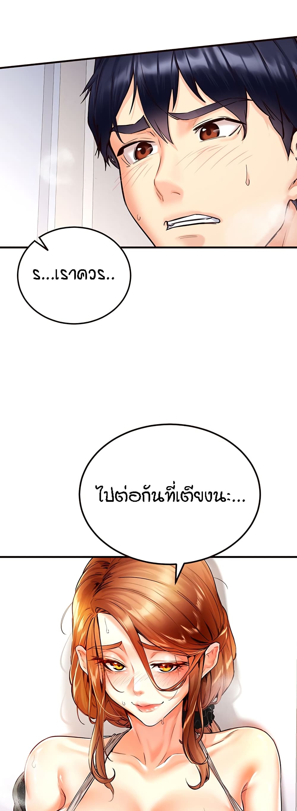 หน้า 49