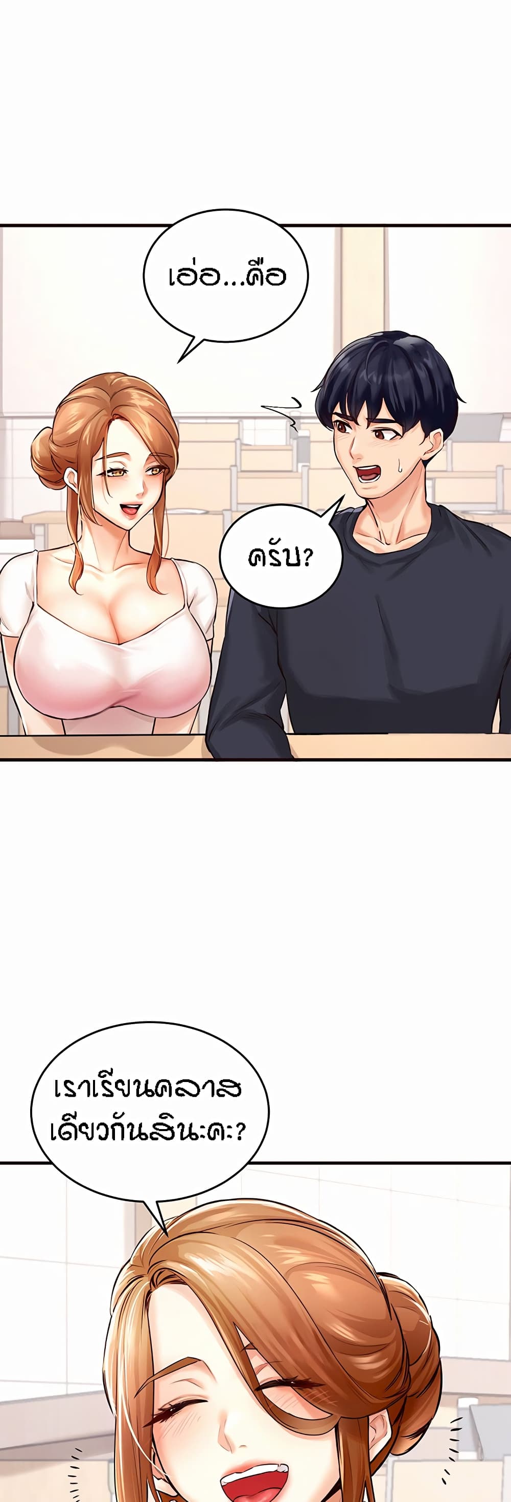 หน้า 49