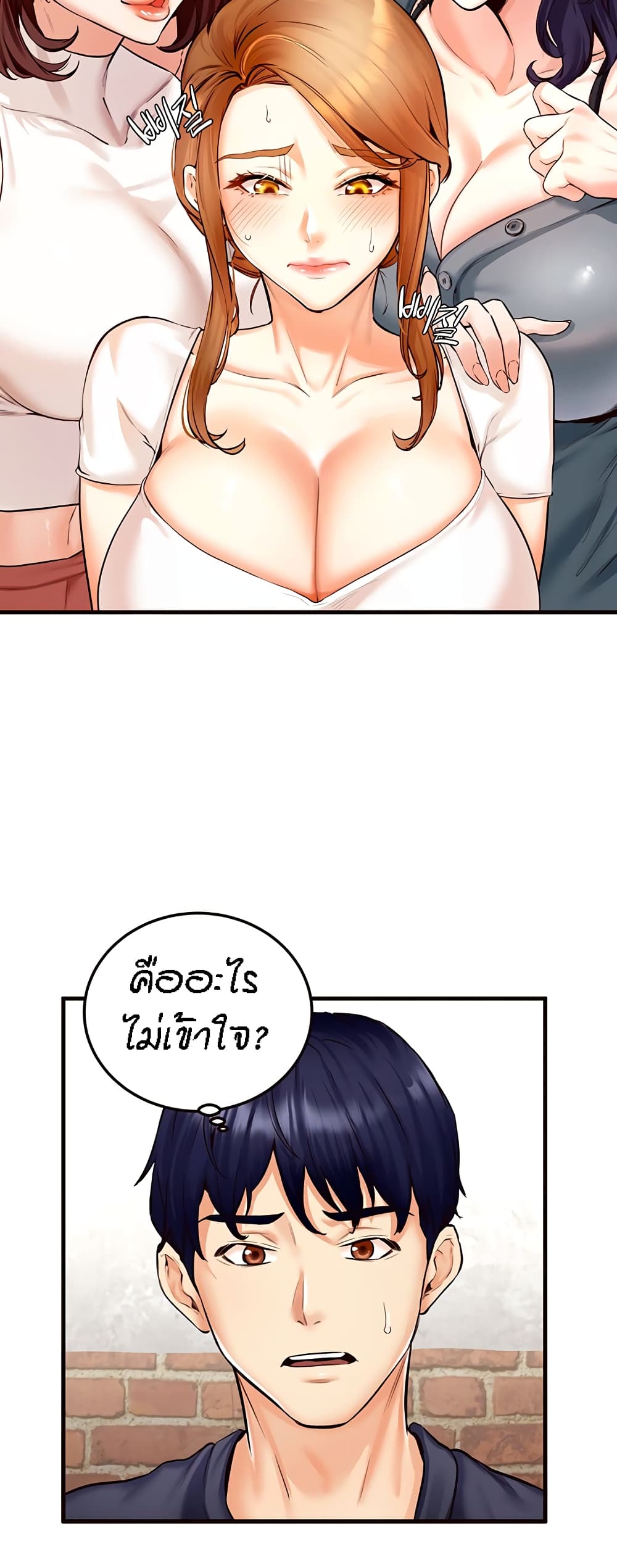 หน้า 49