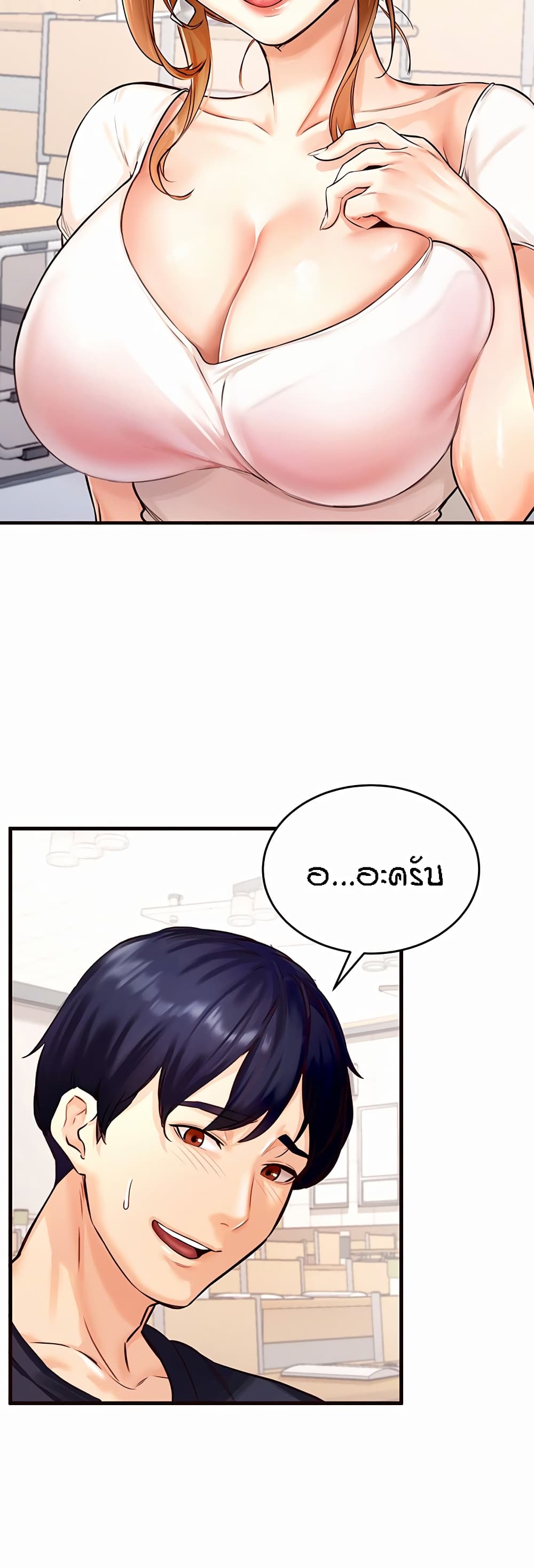 หน้า 50