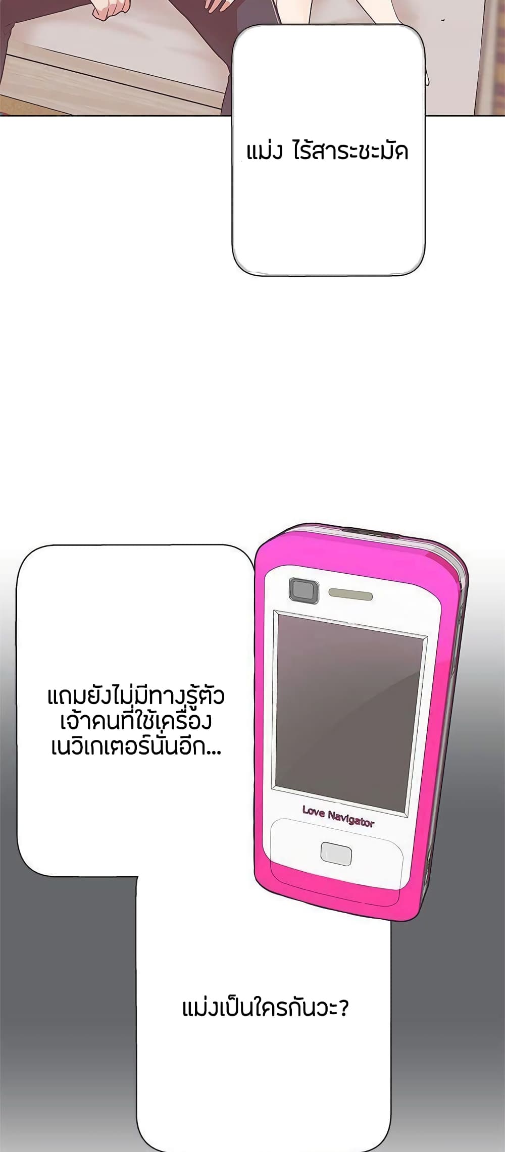หน้า 50