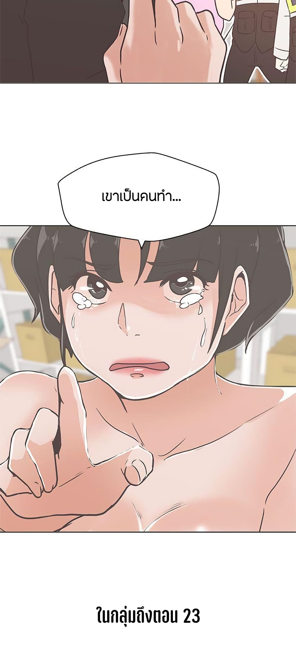 หน้า 50