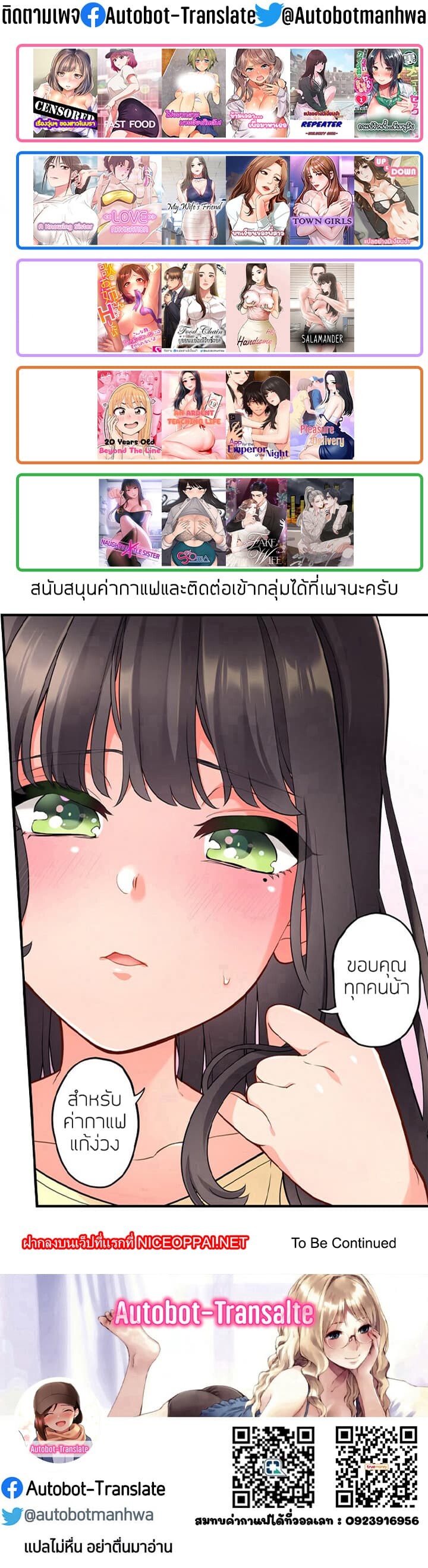 หน้า 52