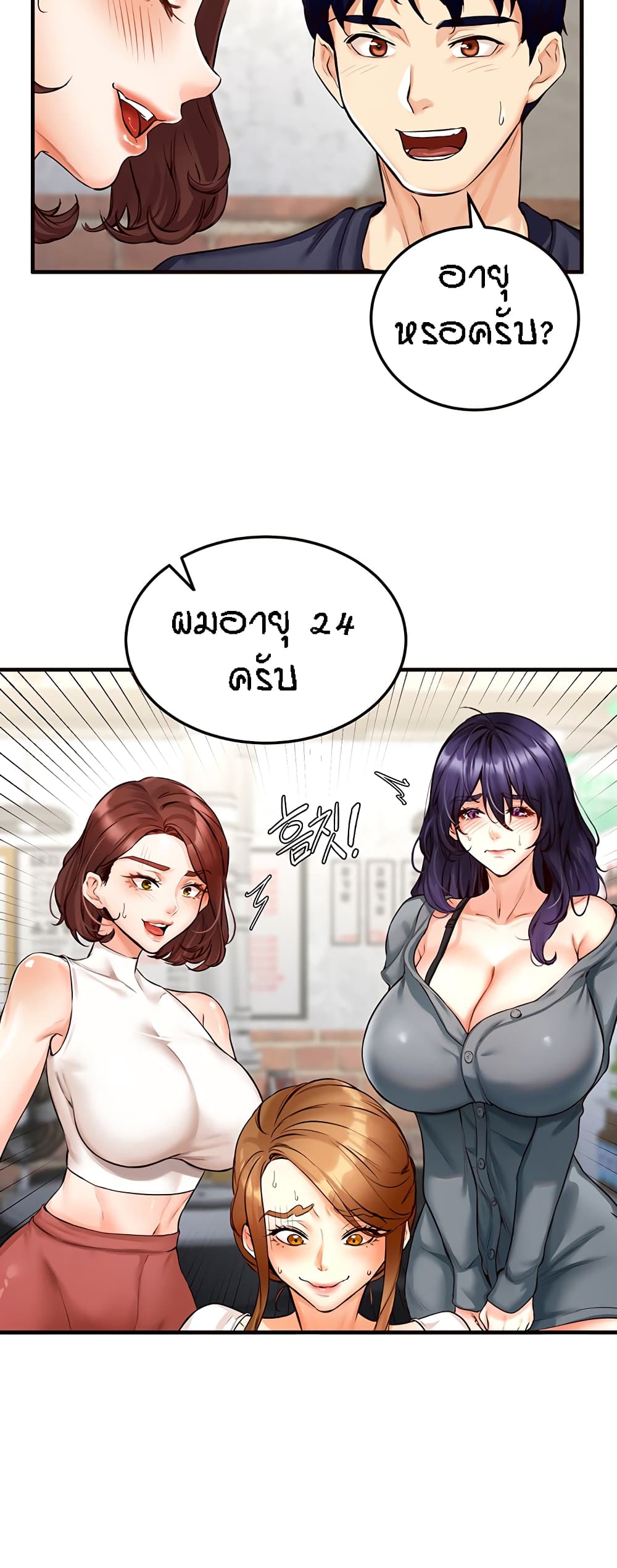 หน้า 53