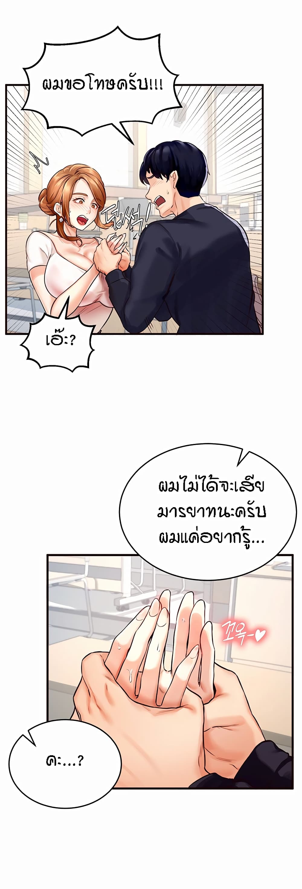 หน้า 53