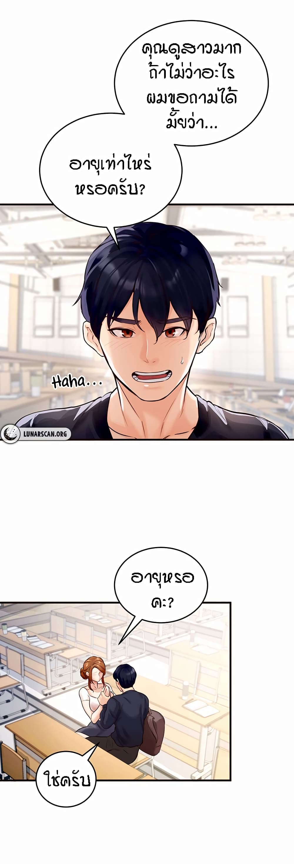 หน้า 54
