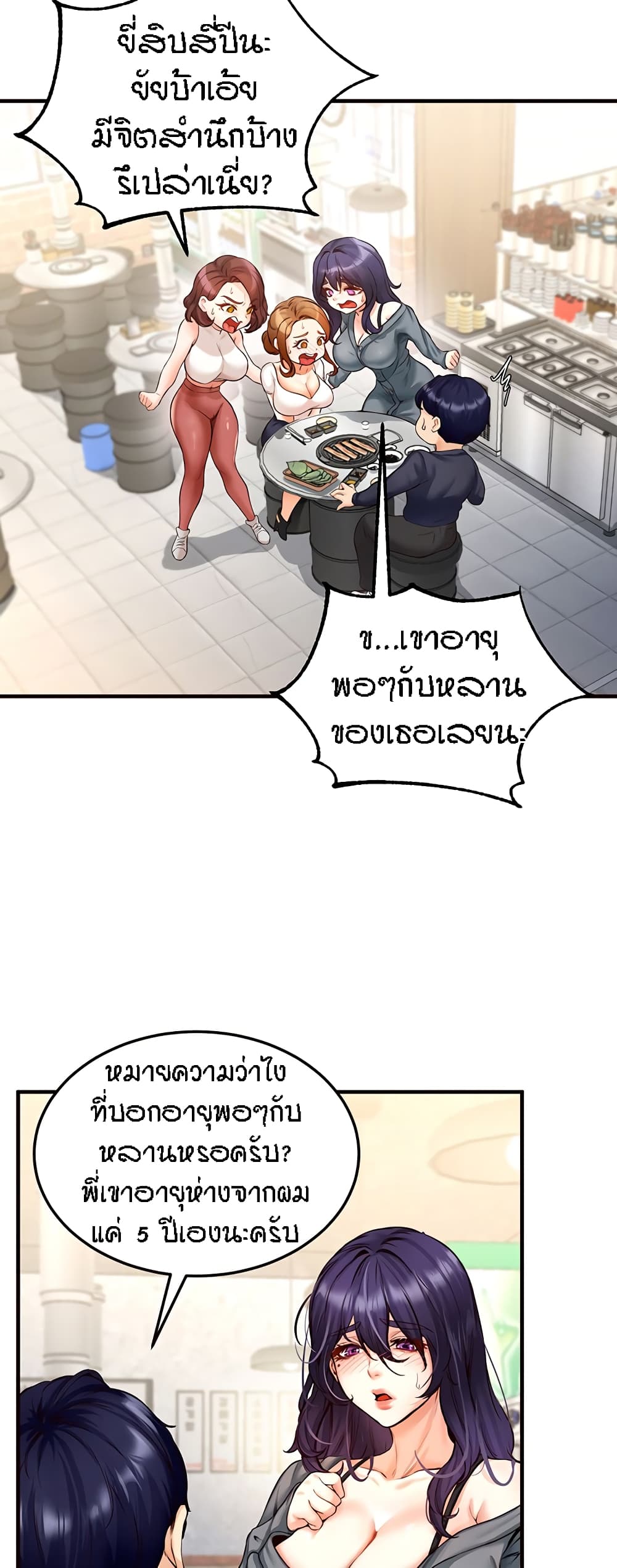 หน้า 55