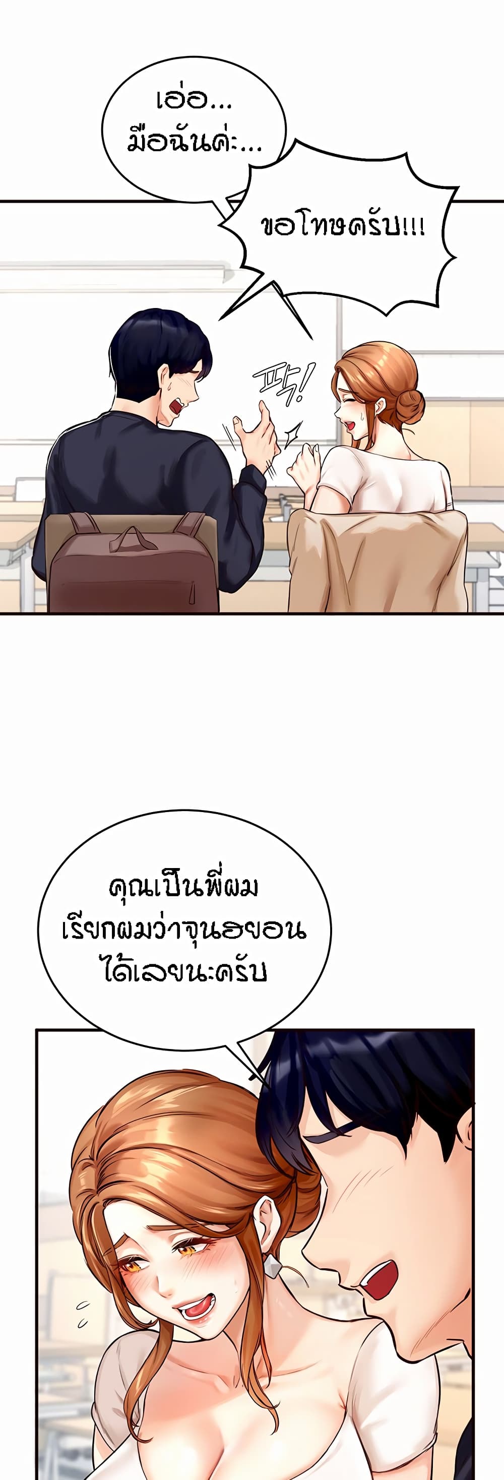หน้า 56