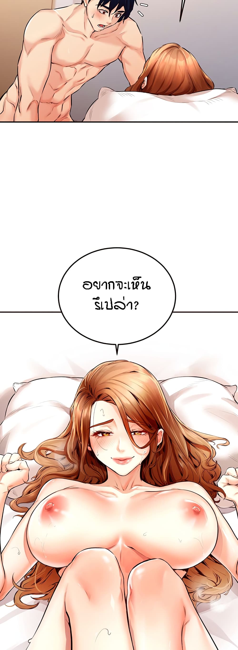 หน้า 57