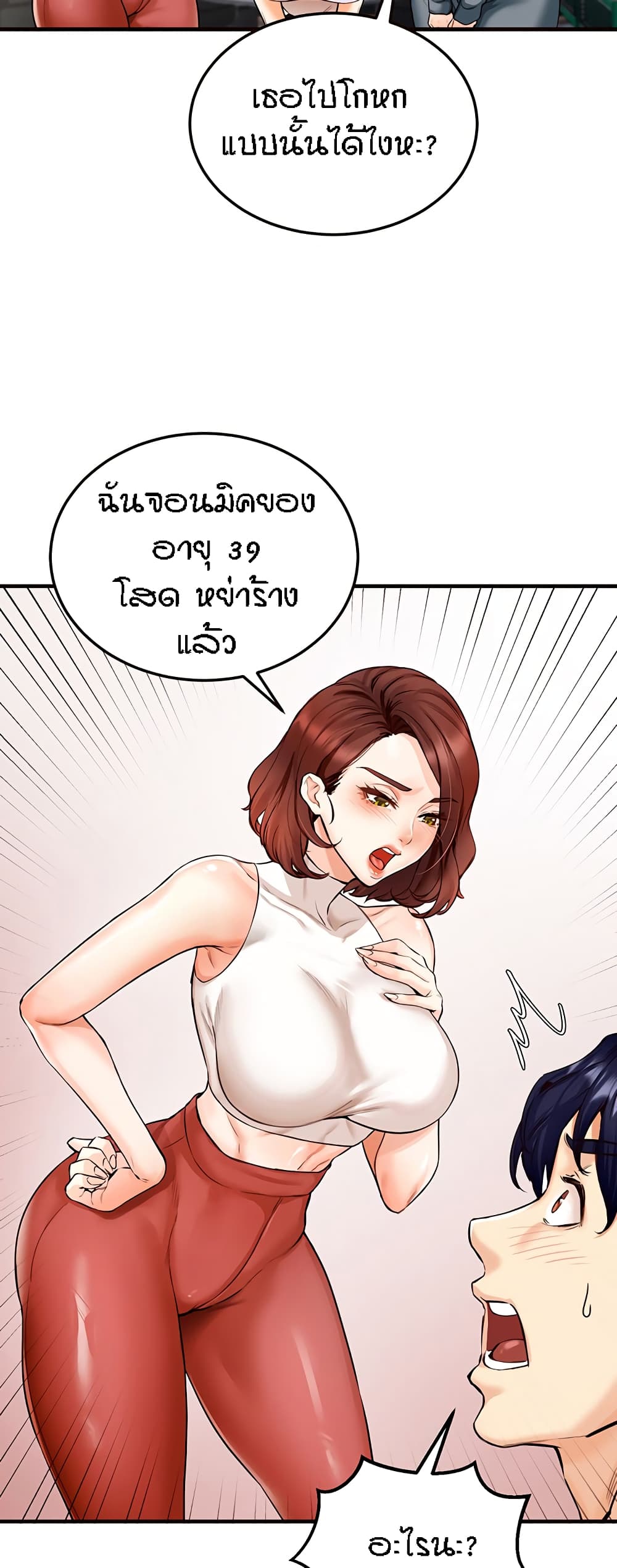 หน้า 57
