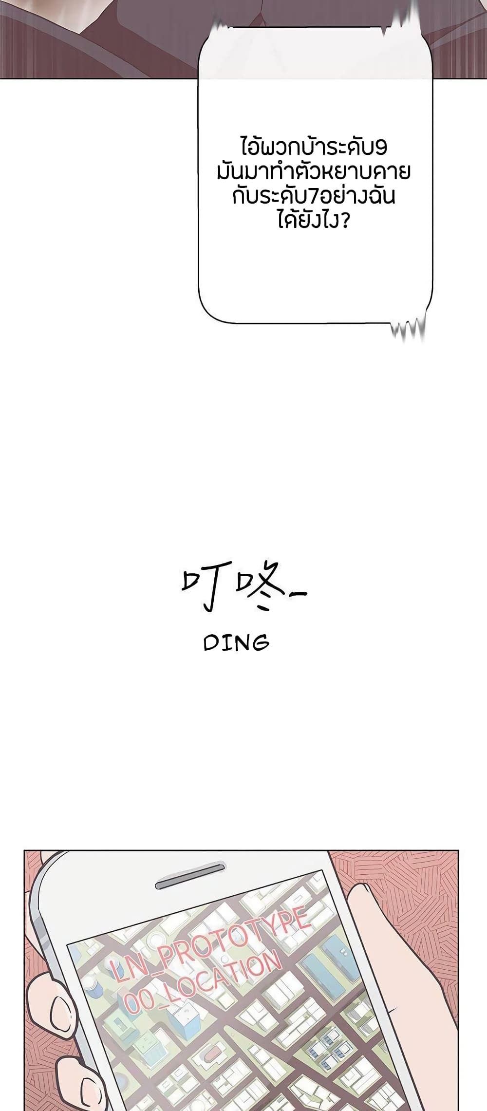 หน้า 57